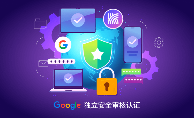快连官网安全加速视频会议